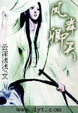 凤舞卿天封面