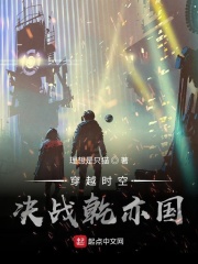 万人嫌重生摆烂，她们都不乐意了封面