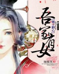 冥界之花彼岸妖恋封面