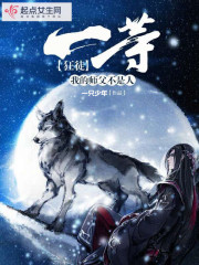 我的师父不是人封面