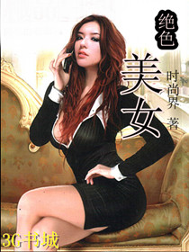 绝色美女封面