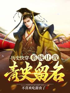 快穿：朕当皇帝的新流程封面