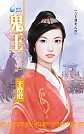 鬼王封面