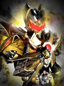 假面骑士:铠甲的奇妙冒险封面