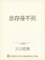 极道猎梦师封面