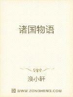 异世农女逆袭人生封面