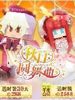 我在异界执掌阴司地府封面