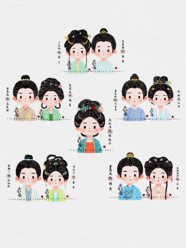 五福临门之：烟火长歌封面