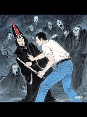 鬼友拉拉手封面