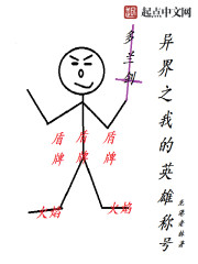 系统之荣耀称号封面