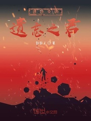 遗迹中的遗忘之君封面