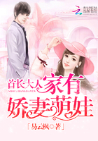 老公大人：家有娇妻萌娃封面