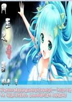 网王之香薰封面