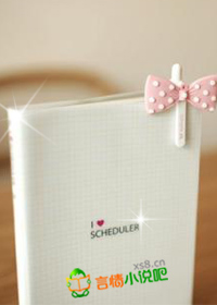 闪婚，亲亲老婆AA制封面