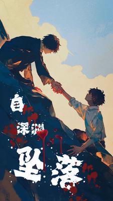 【无限】啊？我收主神？封面