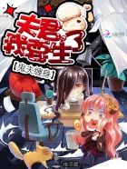 鬼夫缠身:夫君,我要生了封面