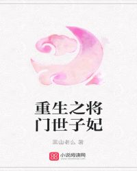 六抹重生皆此生封面