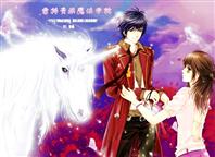 雷特贵族魔法学院封面