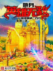 尚书局的名义封面