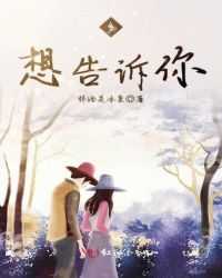 多,想告诉你封面