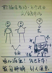 欺骗读者的理由封面