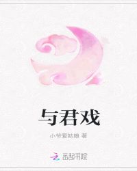 南柯，湘上情丝千行封面