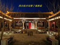 四合院开局娶了秦淮茹封面