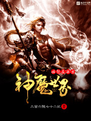 主神多如狗封面