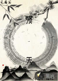 殒天——风雨篇封面