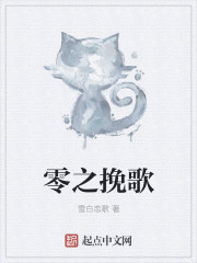 从零开始的剑皇之路封面