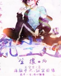 胤尘心封面