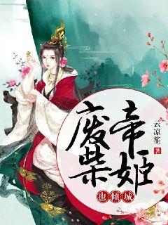 神帝请入瓮封面