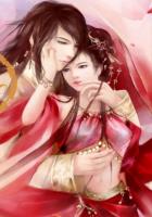 我和恐怖鬼王封面