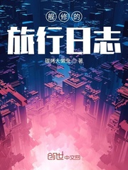 我在武道世界造航母舰队封面