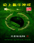 史上最牛神戒封面