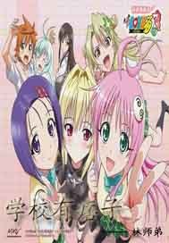 学姐随便玩玩封面