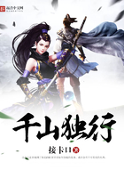 千山独行封面