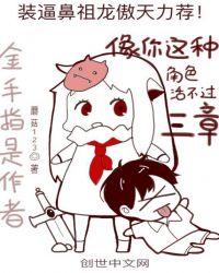 金手指是作者封面