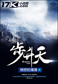 步升天封面