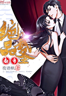 都市绝品武圣封面