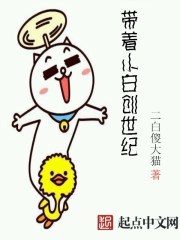 神王创世纪封面