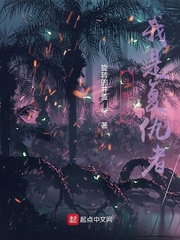 斗罗之武魂是令咒封面