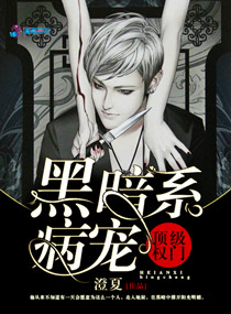 夫人兇殘：鬼畜是痴漢封面