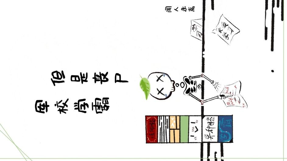 丧尸生存指南封面