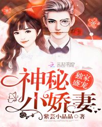 重生之八零军婚盛夏光年封面