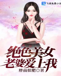 绝品豪门女婿封面