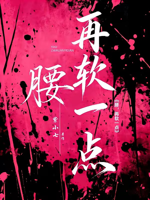 暗恋对象失忆后，成了我男友封面