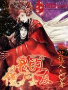 我的僵尸女友封面