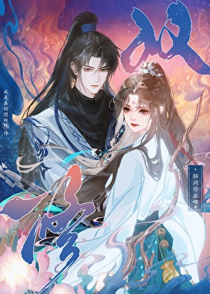 师兄,我是真的想双休封面