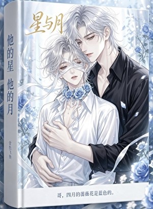 强制攻略［穿书］封面